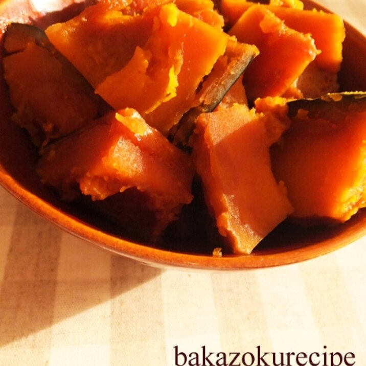 一番簡単 かぼちゃの煮物 レシピ 作り方 By バカゾクあいこ 楽天レシピ 一番簡単 かぼちゃの煮物 レシピ 作り方 By バカゾクあいこ 楽天レシピ